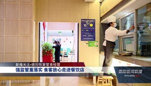 德阳恢复堂食经营 城市有了“烟火气”