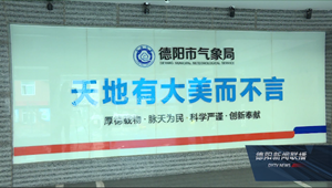 气象护航春播春耕复工复产