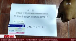 无证毒驾大胆上路 男子落网被刑拘