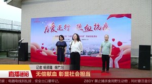 无偿献血 彰显社会担当