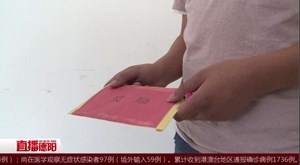 点赞！滴滴司机举报吸毒人员获奖励