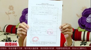 大学生等待移植救命 绝望母亲急盼救助