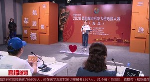 德阳城市形象大使选拔开赛 50人晋级半决赛