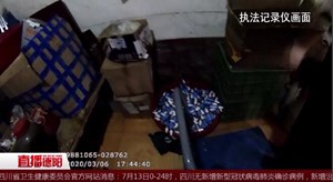 违法制售“药品” 什邡一男子被罚150万