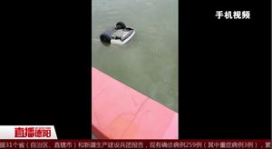 德阳男子鬼使神差开车冲进旌湖