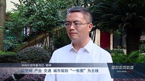 什邡：全力打造成德同城化发展标杆