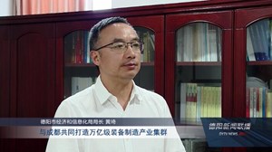 市经信局：聚集重点抓落实 项目经济齐推进