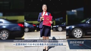 全国抗疫先进个人聂春萍：荣誉属于每一位抗疫战士