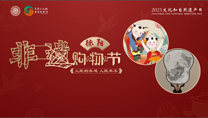 德阳非遗图片开展，有奖竞猜惊喜连连