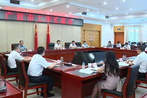 发挥优势抢抓机遇 奋力争创“全国百强县”