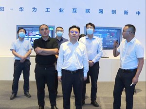 抢抓战略机遇 发挥资源优势 助力德阳建设西部数字经济重镇