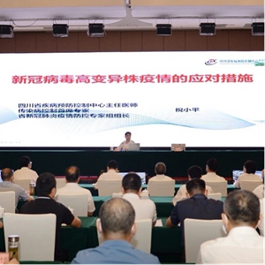 持续织密筑牢疫情防控网 巩固来之不易的防控成果