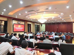 市委召开常委会会议 传达学习习近平总书记近期重要讲话精神