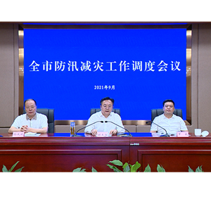 时刻紧绷思想之弦 全力确保人民群众生命财产安全