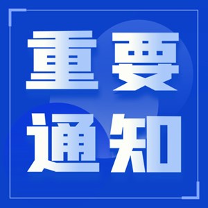 德阳疾控紧急提示！福建莆田市发现6人核酸阳性，三地调整为中风险