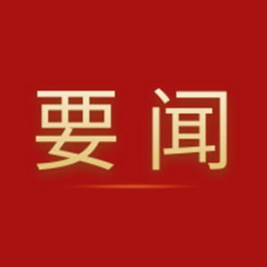 刘光强参加中江代表团审议时强调：抢抓机遇 乘势奋进 加快建成德阳市域副中心
