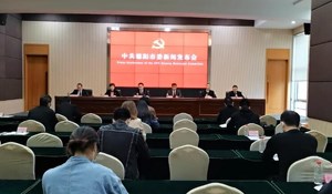 我市召开解读市第九次党代会精神第四场新闻发布会