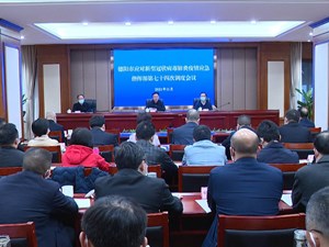 充分认识本轮疫情的严峻性和复杂性 坚决守牢来之不易的防控成果