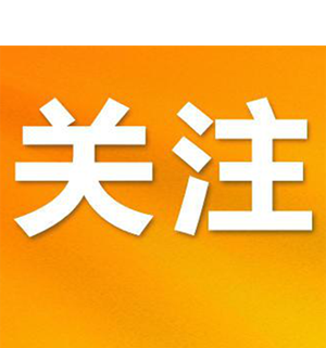 推迟！法考四川考区主观题考试延期举行