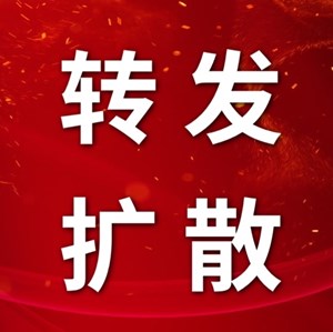 紧急提醒：阳性！不要吃！不要带入室内！