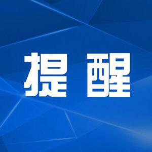 德阳到成都地铁3号线摆渡车恢复！乘车站点有变→