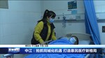 中江：抢抓同城化机遇 打造惠民医疗新格局