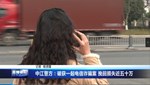 中江警方：破获一起电信诈骗案 挽回损失近五十万