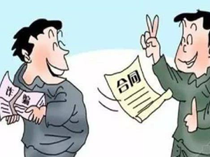 男子冒充中介诈骗近20万 旌阳警方将其一举拿下!