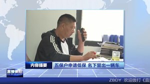 2022年4月8日直播德阳