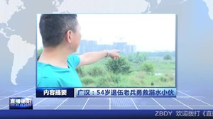 2022年5月31日直播德阳