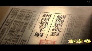 德阳新闻联播2022年06月11日