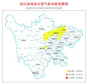 四川发布地灾黄色预警，涉及5市（州）30个县（市、区）