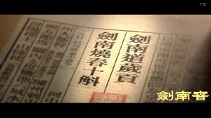 德阳新闻联播2022年09月17日