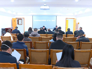 市政府办公室：为全市拼经济搞建设抓发展贡献力量
