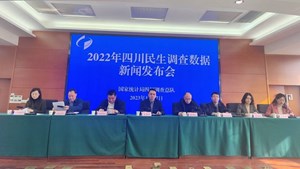 2022年四川居民人均可支配收入30679元
