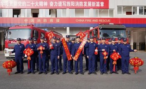 速看！旌阳区消防救援大队发布春节消防安全提示