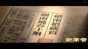 德阳新闻联播2023年01月23日