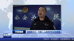 2023.2.22直播德阳