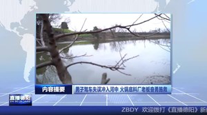 2023.2.23直播德阳