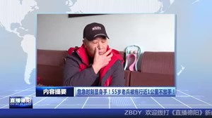 2023.3.1直播德阳