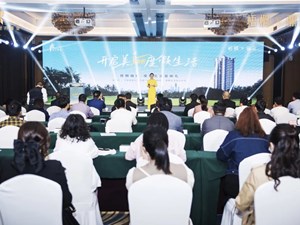 “梧桐开序 骊府启新”！与梧桐骊府开启美“骊”度假生活