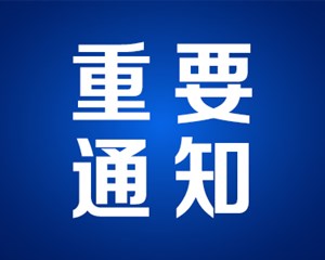 重要提醒！五一期间，成都地铁3号线增加班次……