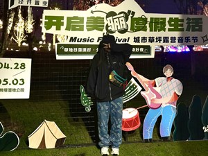 露营、音乐、电影、月季展！五一去哪里？约在柳梢堰湿地公园