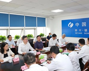 坚持依法统计科学统计精准统计 为德阳经济社会高质量发展作出新的更大贡献