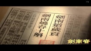 德阳新闻联播2023年05月11日
