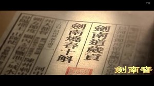 德阳新闻联播2023年05月17日
