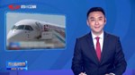 省媒看德阳｜C919商业首航“德阳造”助力腾飞