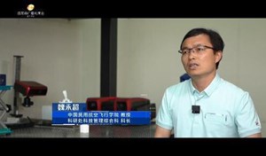 德阳市“最美科技工作者”魏永超  筑梦苍穹志凌云