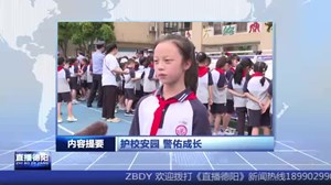 2023.6.1直播德阳