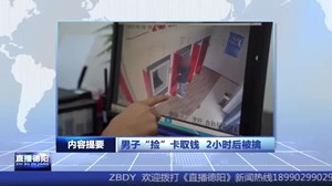 2023.6.10直播德阳